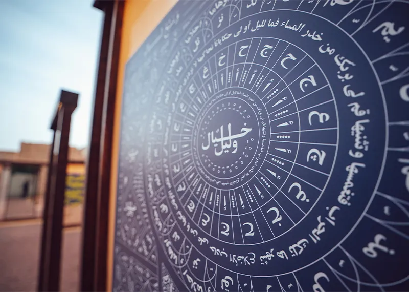 10-100-Best-Arabic-Posters-AlUla-Moments-copy copy