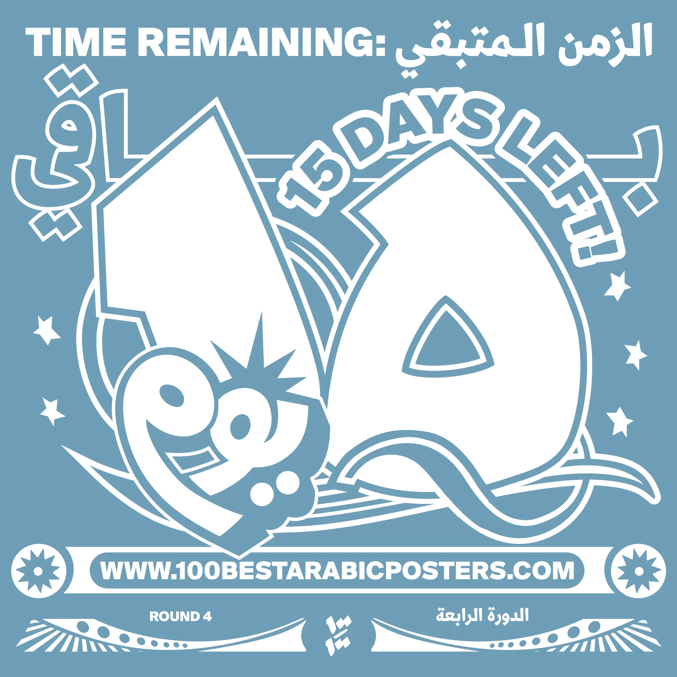 100_100Feed_15DaysLeft copy