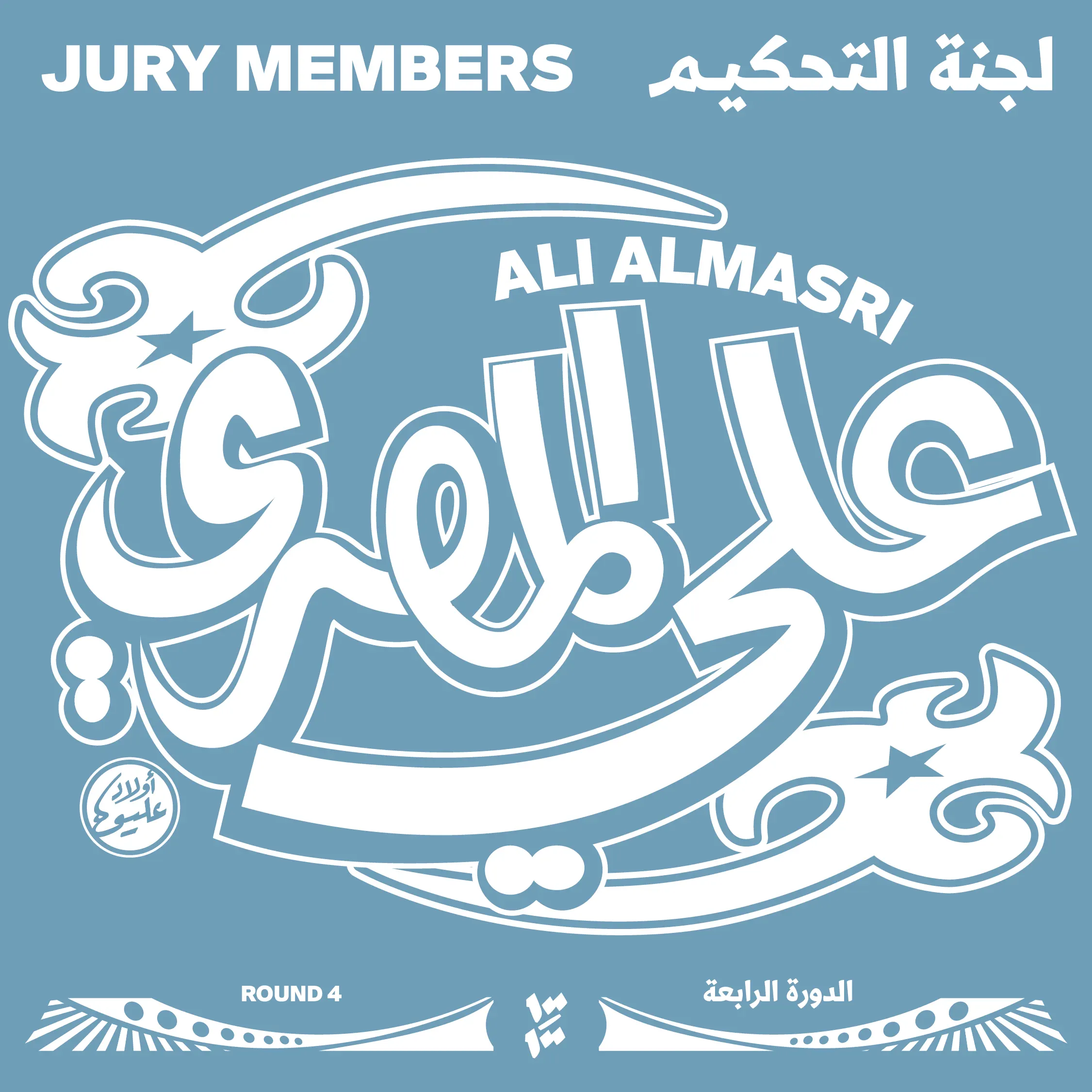 100_100Feed_Judges_Ali copy