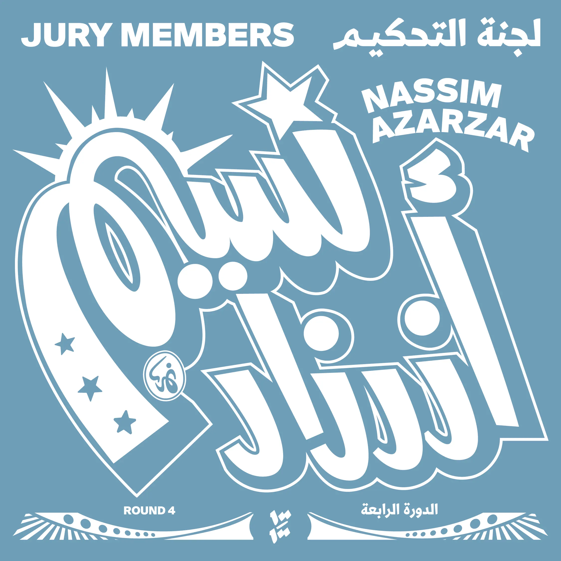 100_100Feed_Judges_Nassim