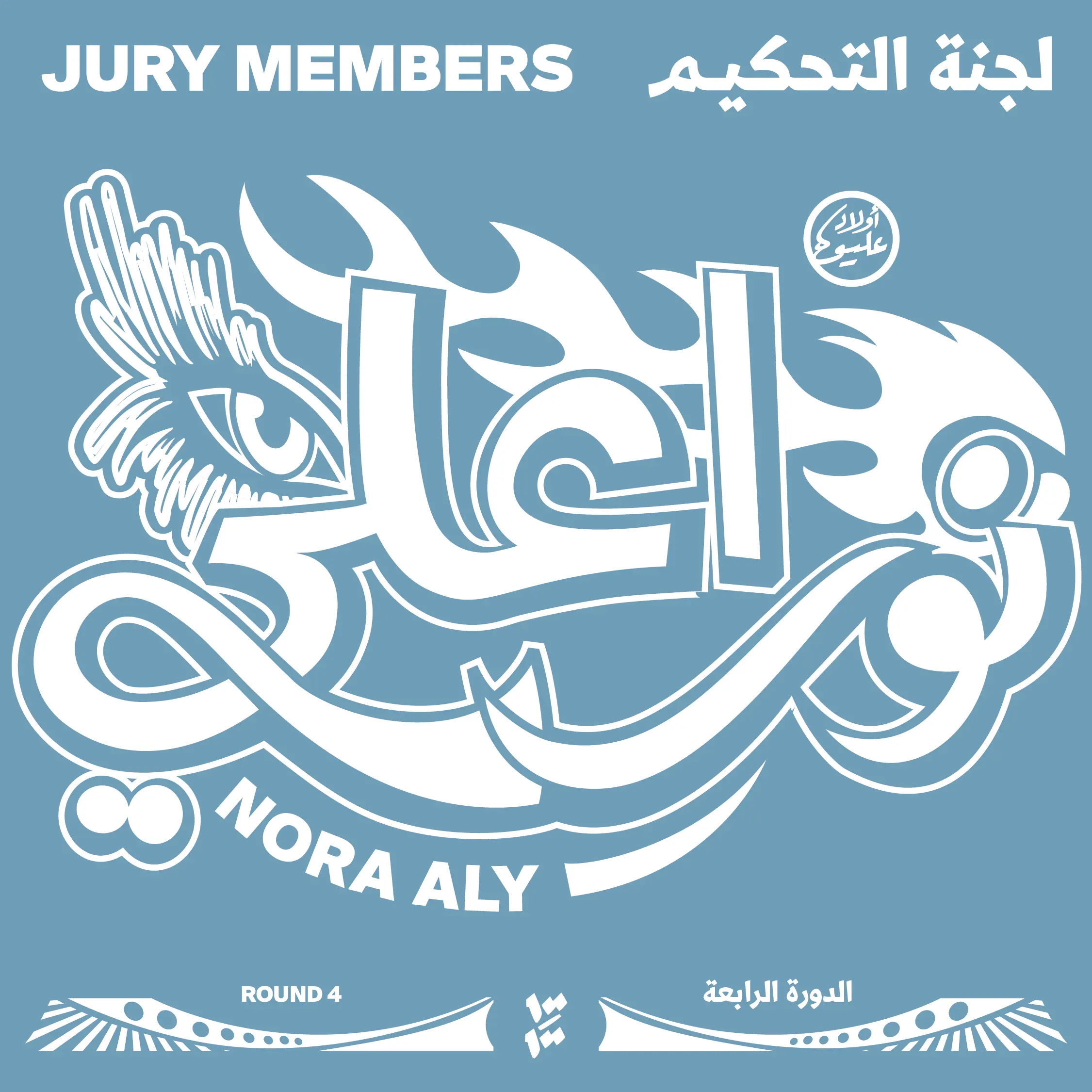 100_100Feed_Judges_Nora copy