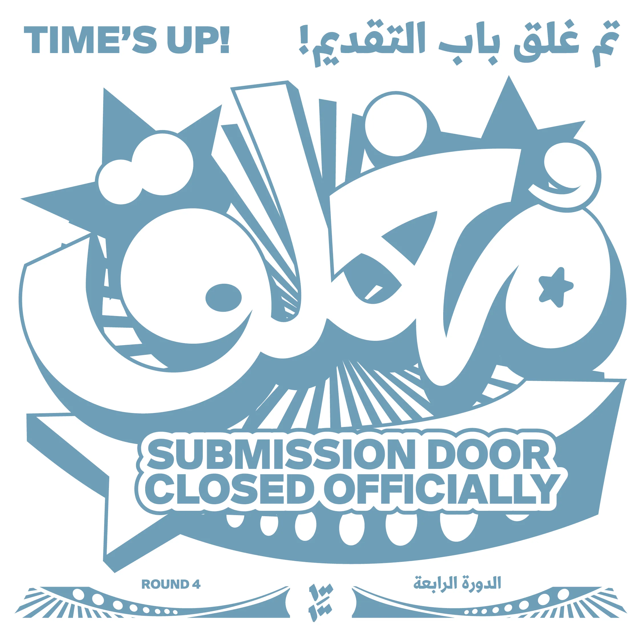 100_100Feed_SubmissionClosed copy