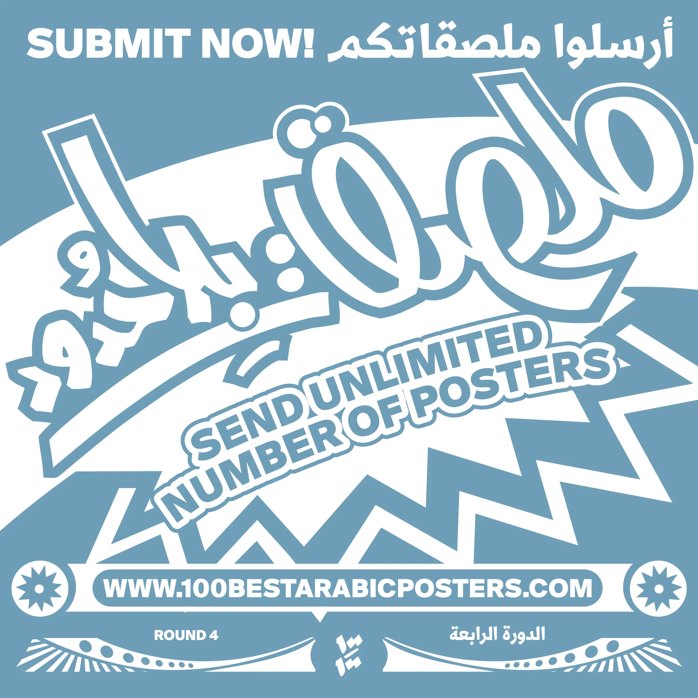 100_100Feed_UnlimitedPosters copy