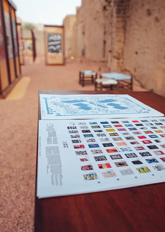 18-100-Best-Arabic-Posters-AlUla-Moments-copy copy