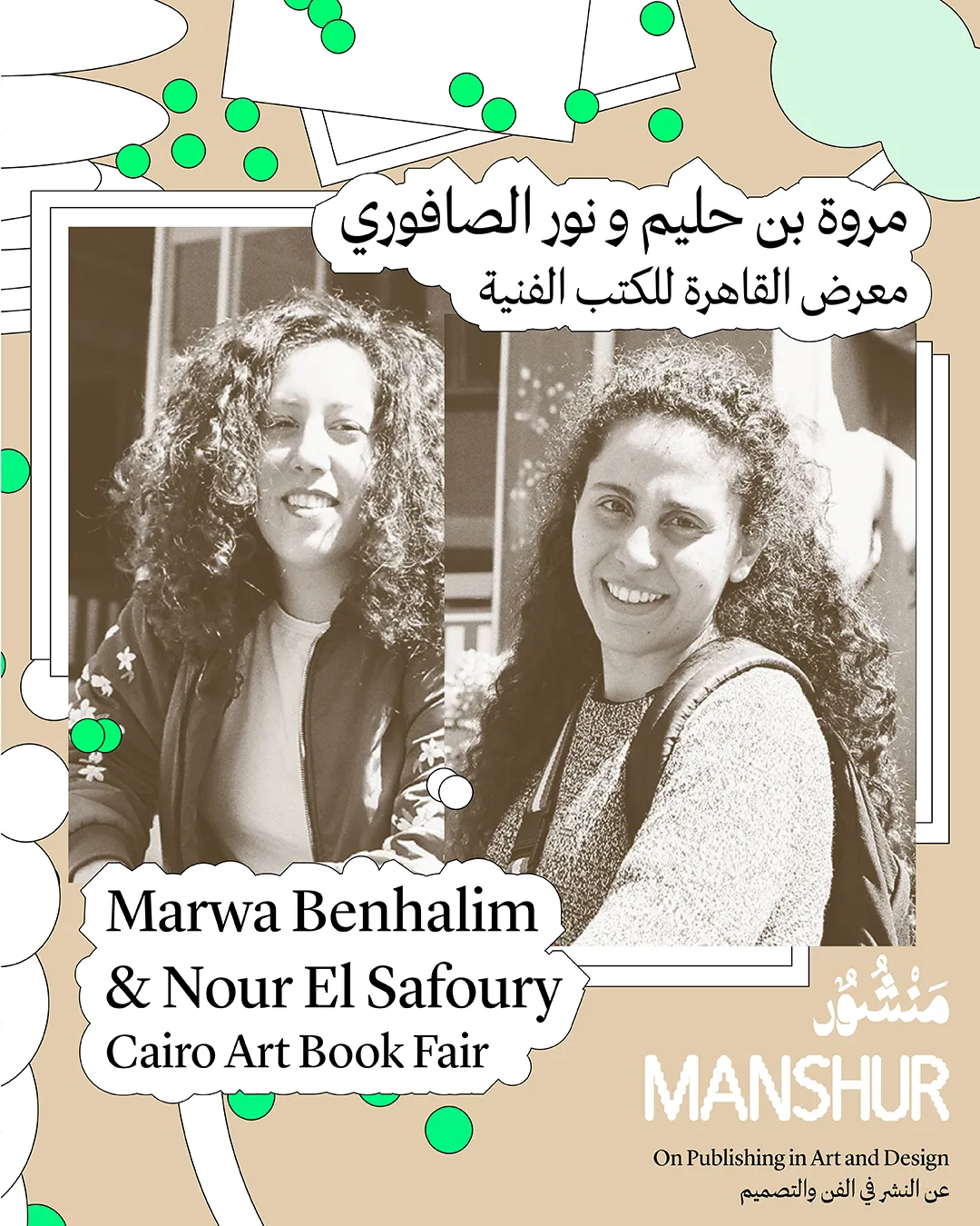 Manshur_Speakerpost_CABF copy