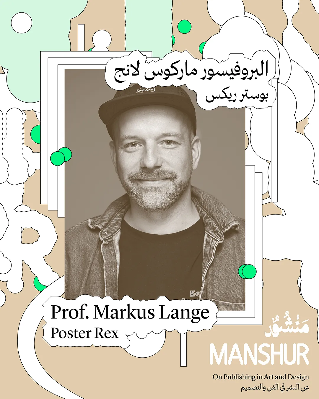 Manshur_speakerpost_Markus_lange copy