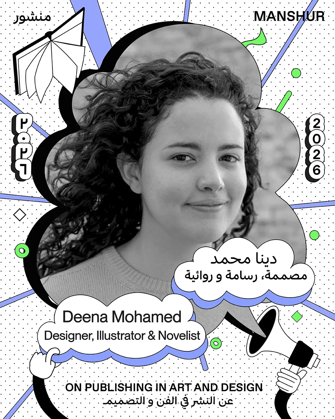 MANSHUR_2026_SPEAKERS_final_DEENA01