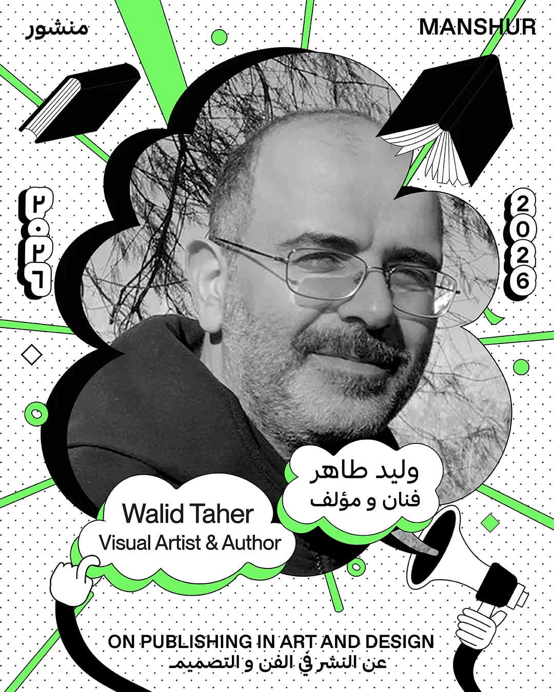 MANSHUR_2026_SPEAKERS_final_WALID02
