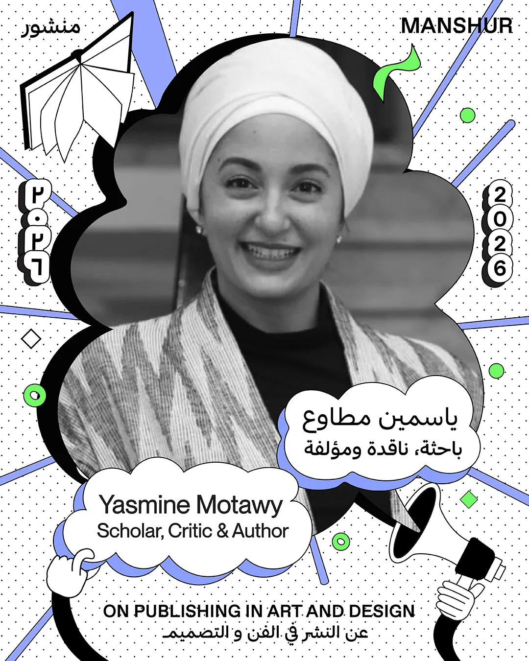 MANSHUR_2026_SPEAKERS_final_YASMINE