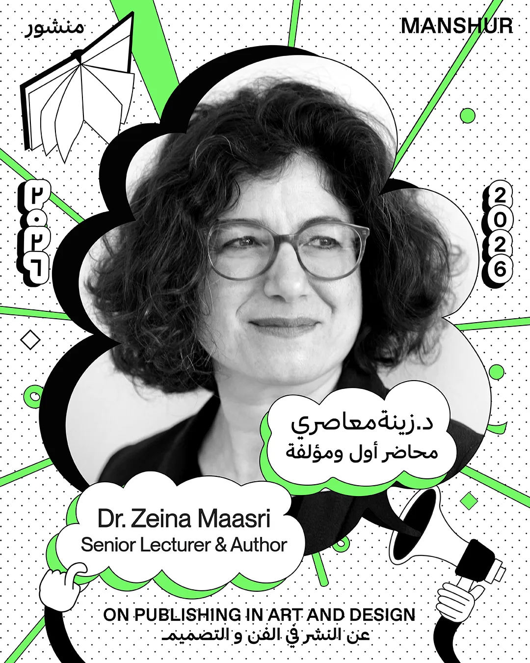 MANSHUR_2026_SPEAKERS_final_ZEINA