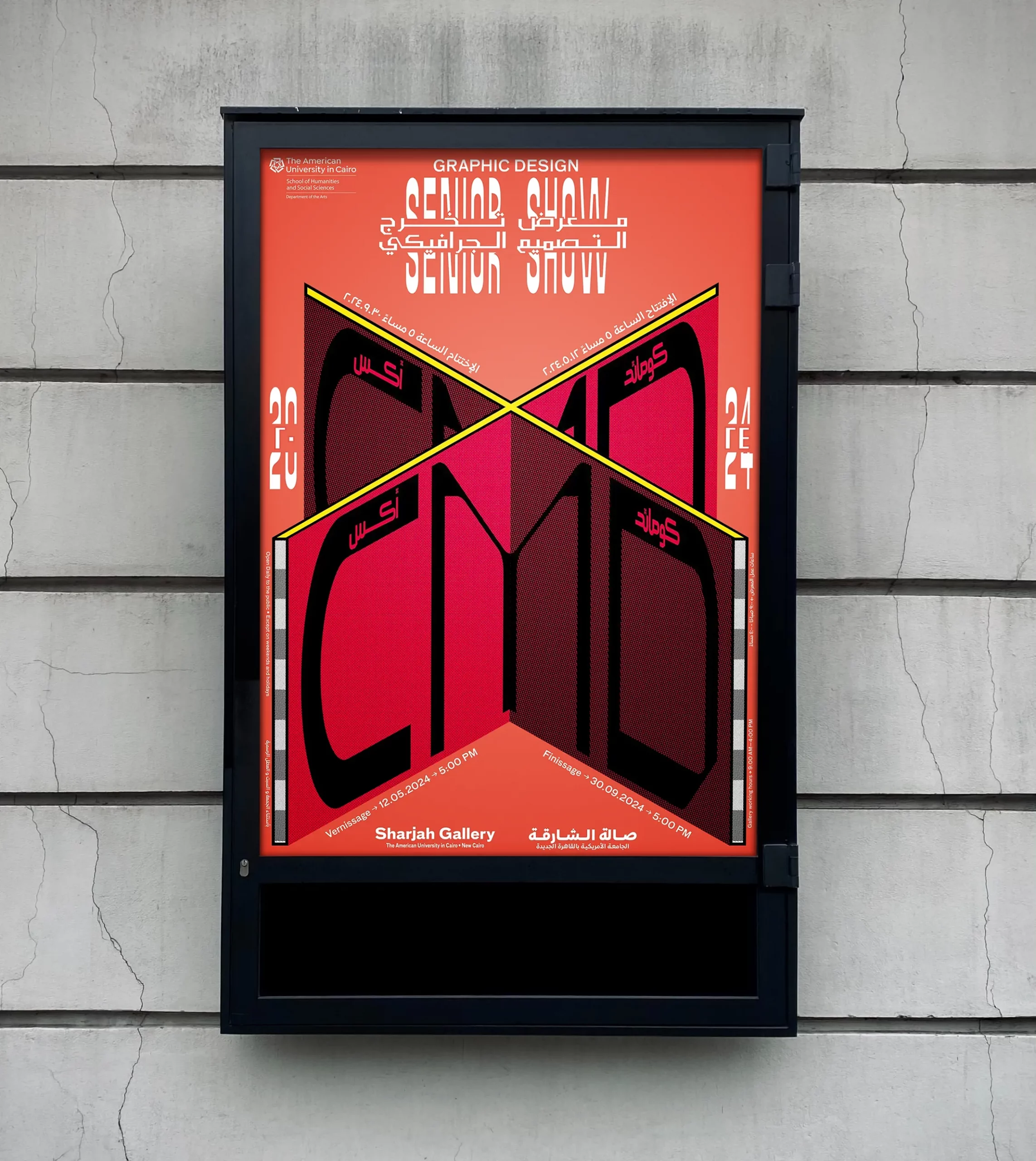posterMock02