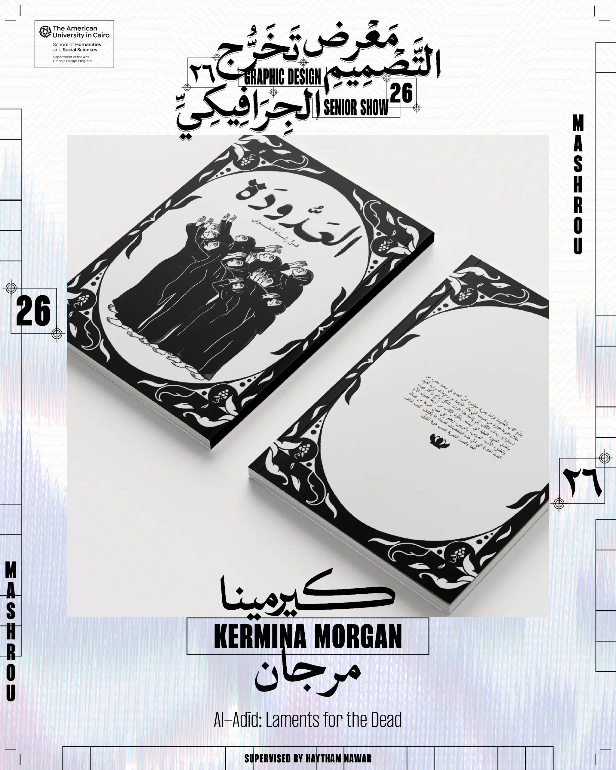 Kermina1