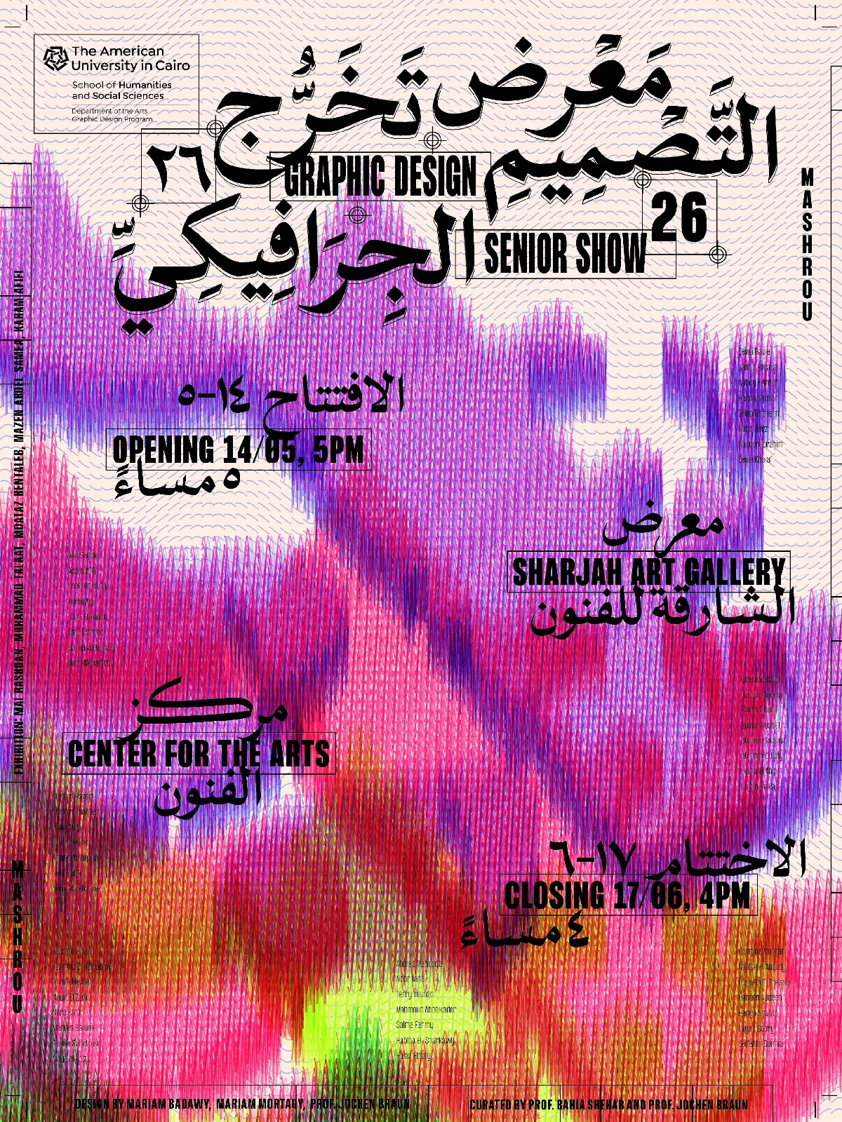 Senior Show PNGs
