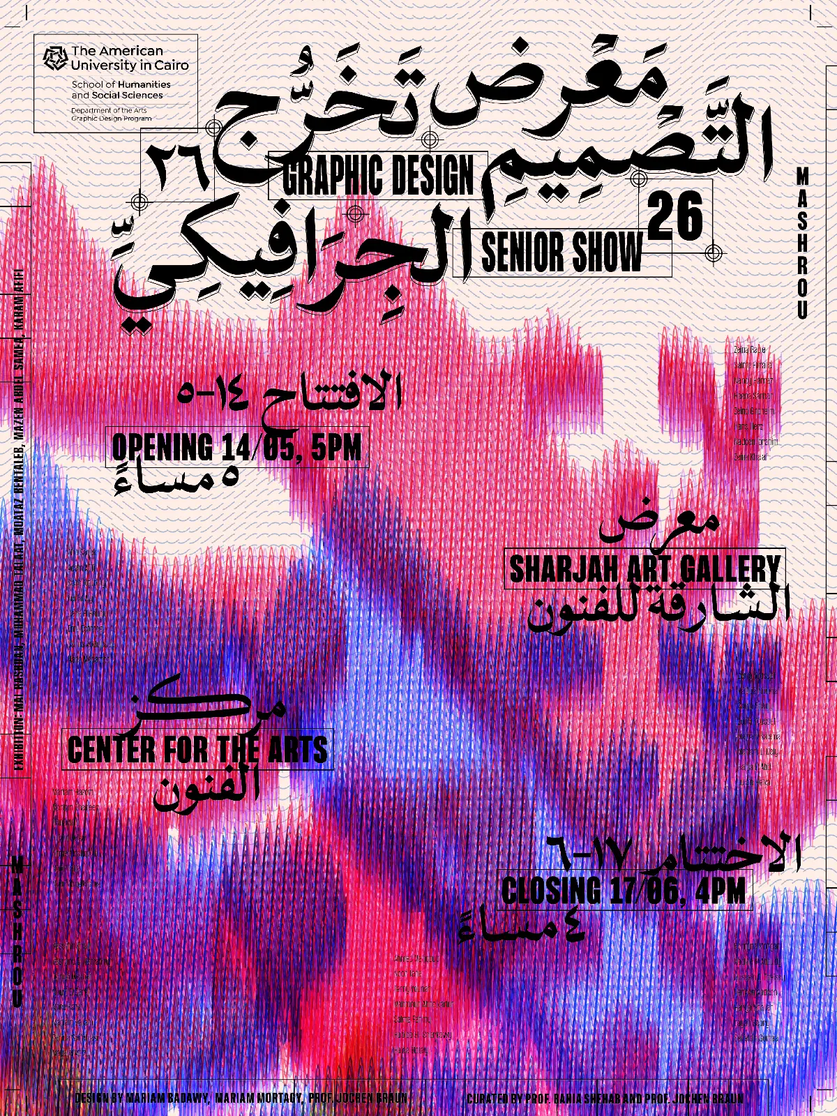 Senior Show PNGs3