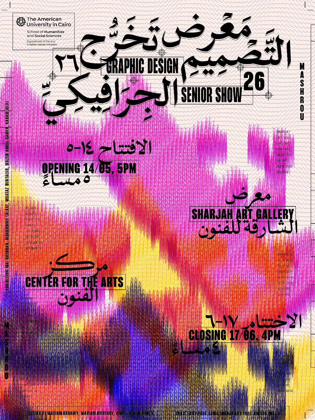 Senior Show PNGs4