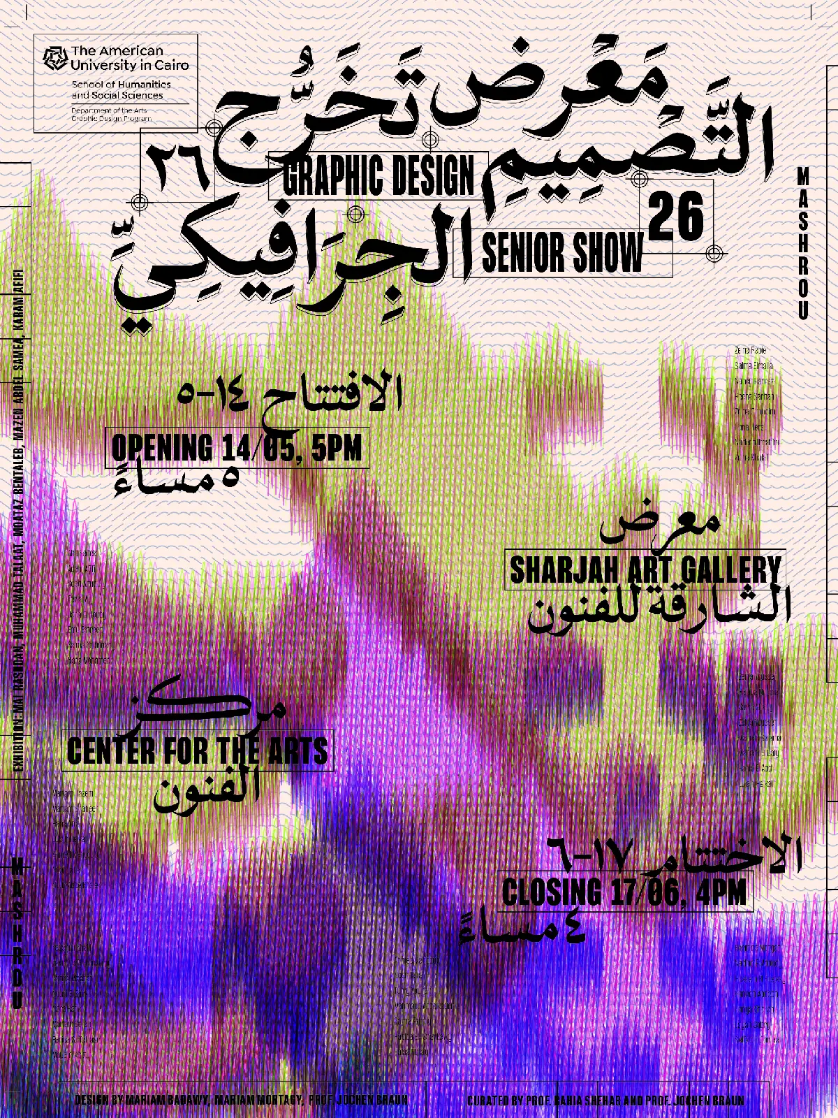 Senior Show PNGs5